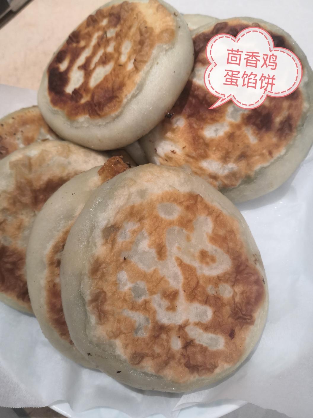 茴香鸡蛋馅饼