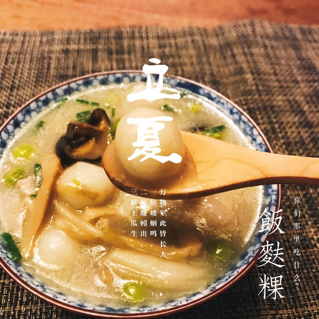 不辜负爱不辜负美食