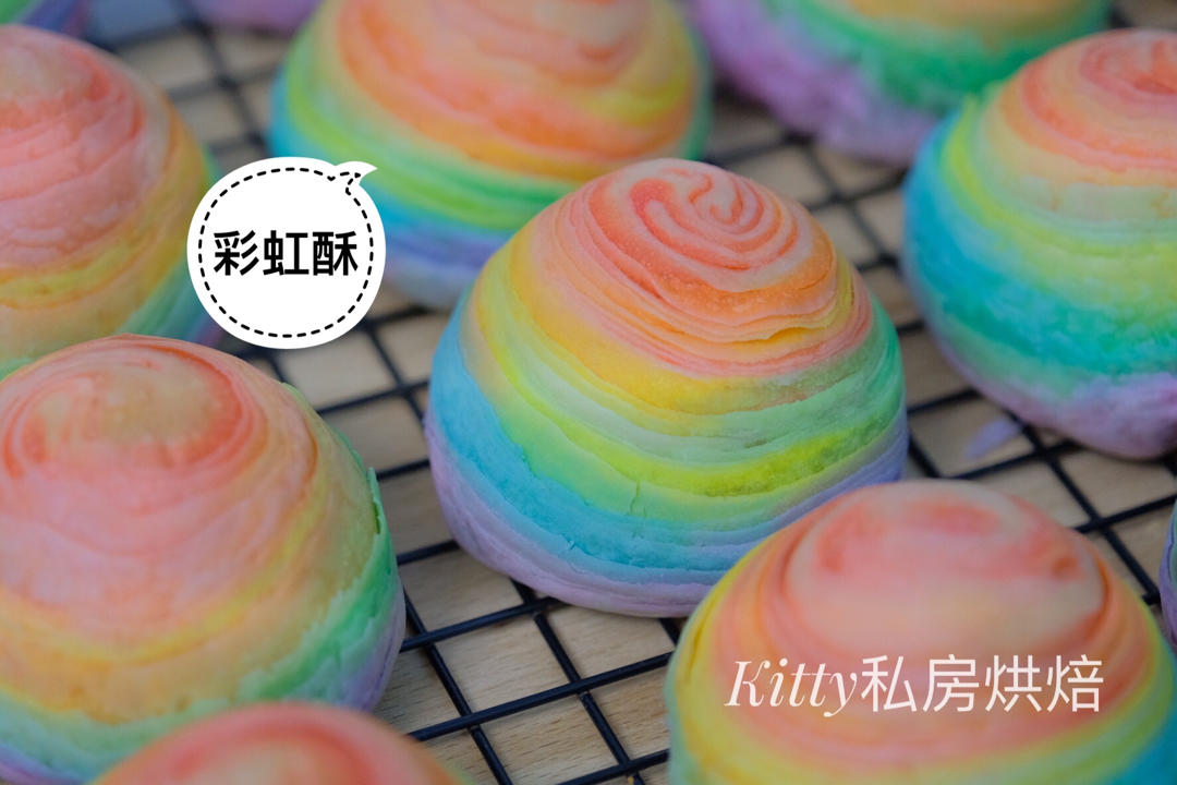 彩虹蛋黄酥