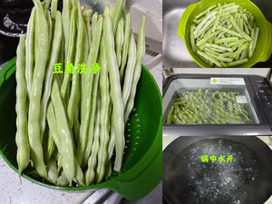 蔬菜冷冻保存的做法 步骤5