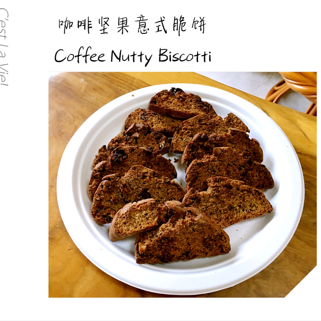 无油咖啡坚果意式脆饼