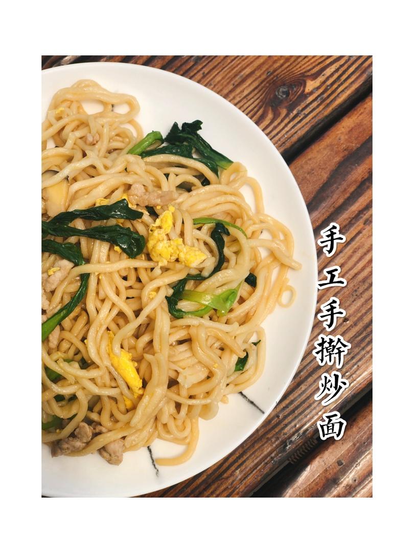 手擀面