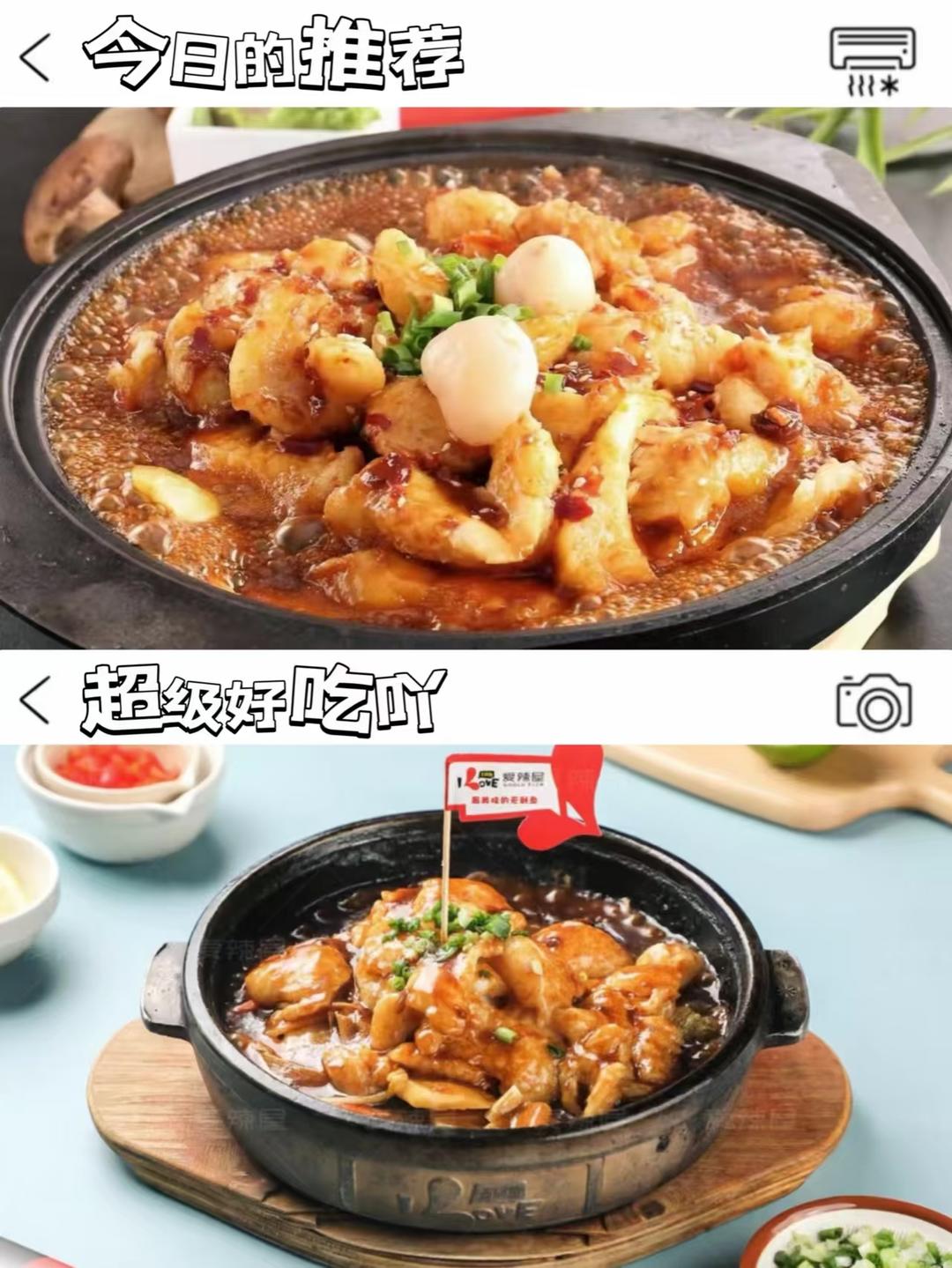 酱香咕噜鱼（家庭版）的做法