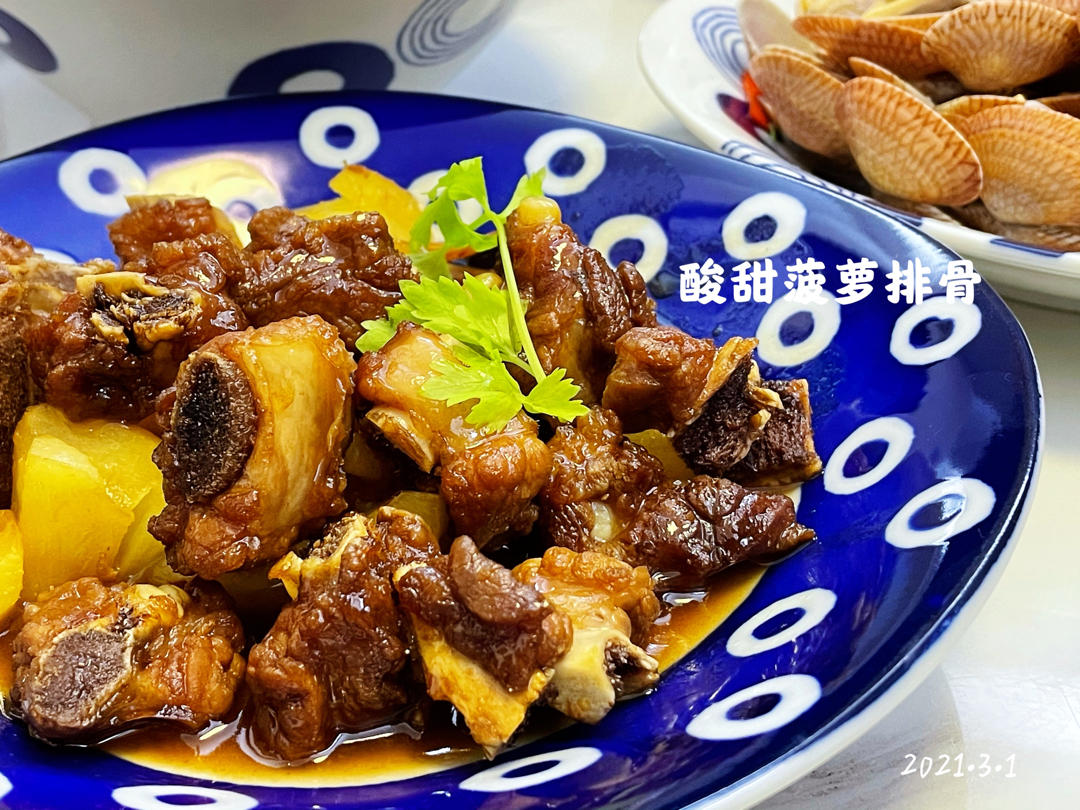 酸甜菠萝排骨