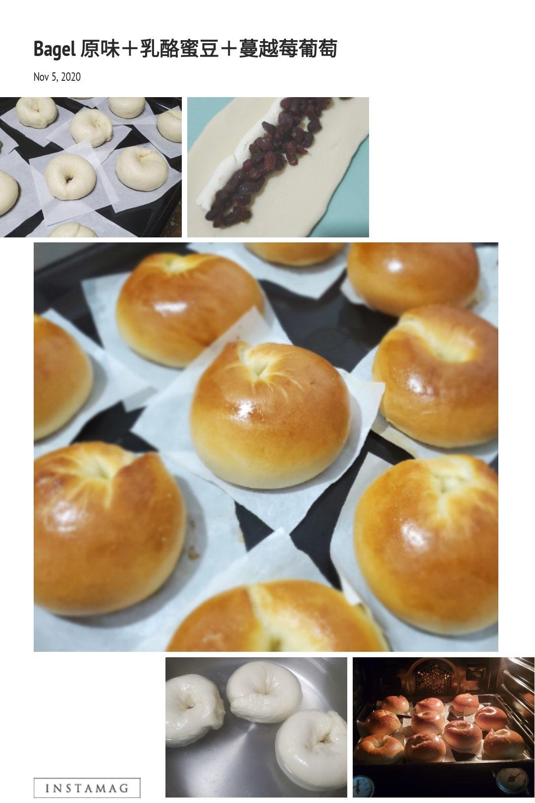 浓郁阿华田贝果