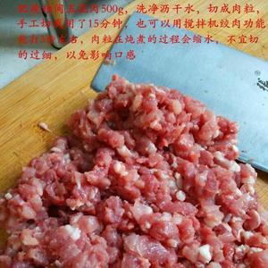 台湾肉燥饭的做法 步骤1