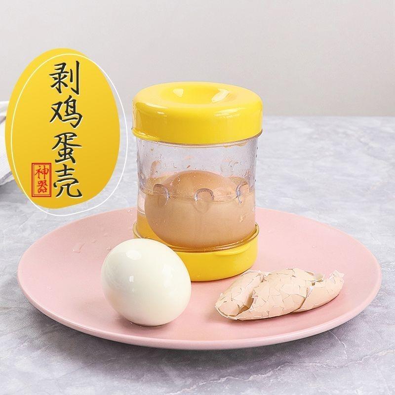 [小窍门]快速完美剥蛋壳大法