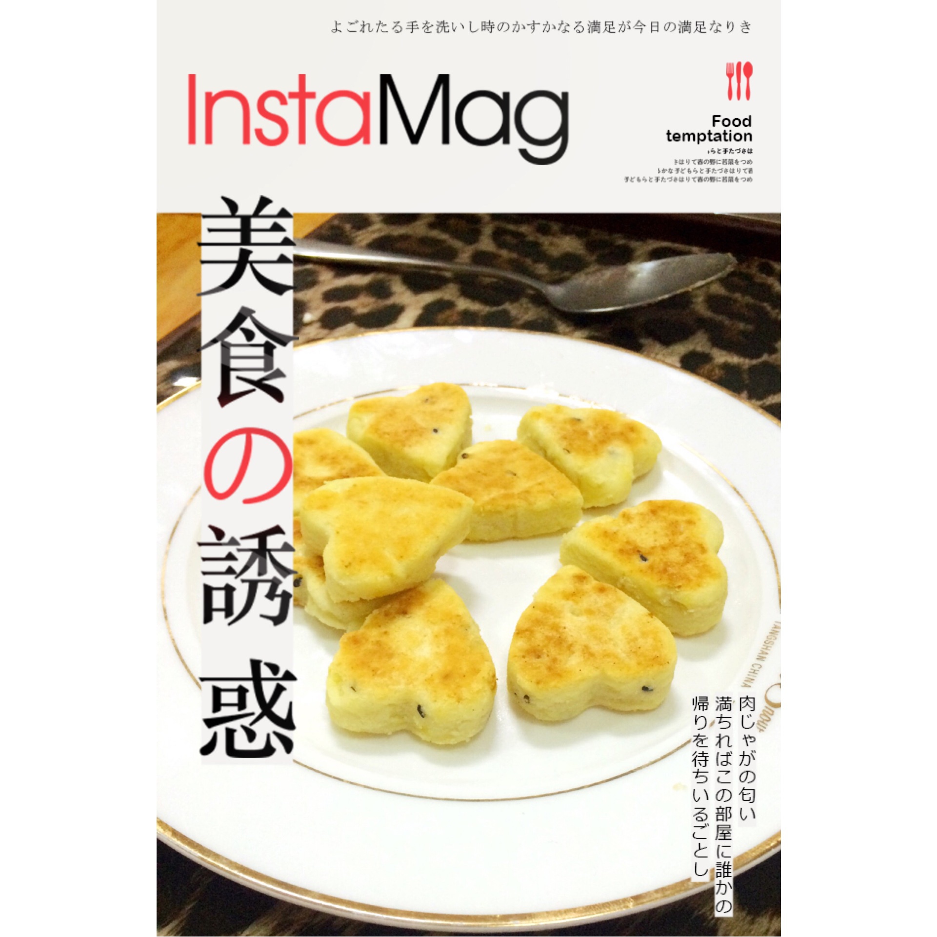 超简易方法的小饼干