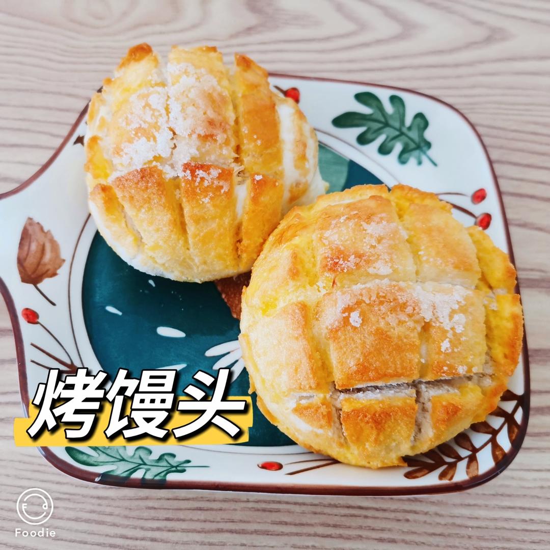 空气炸锅烤馒头