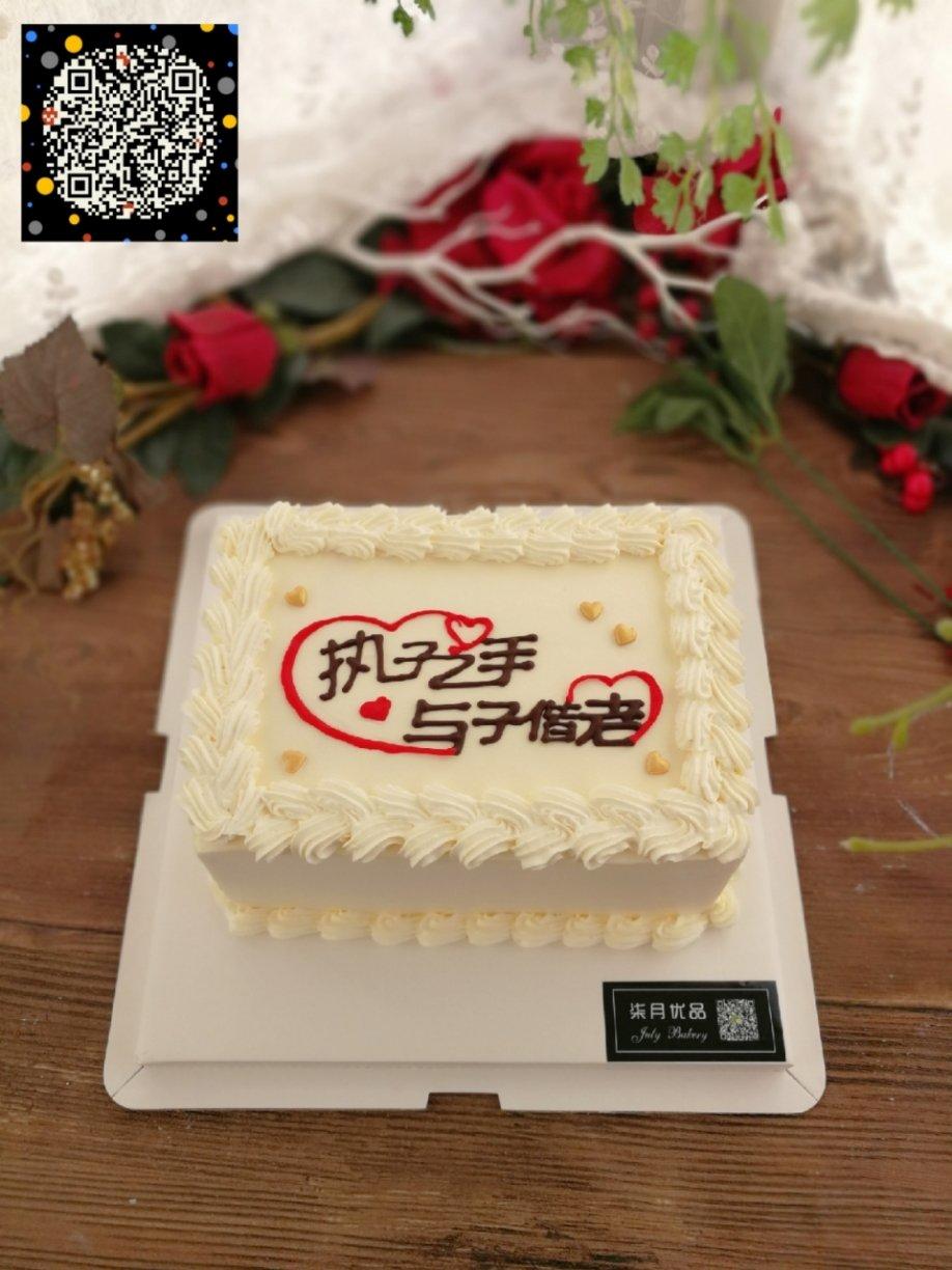 15厘米方形戚风蛋糕(方形慕斯蛋糕胚)