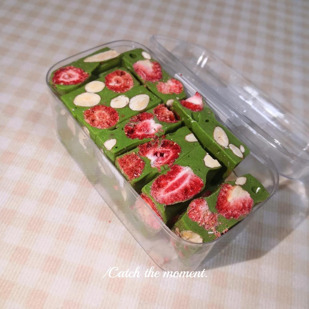 抹茶草莓牛轧糖