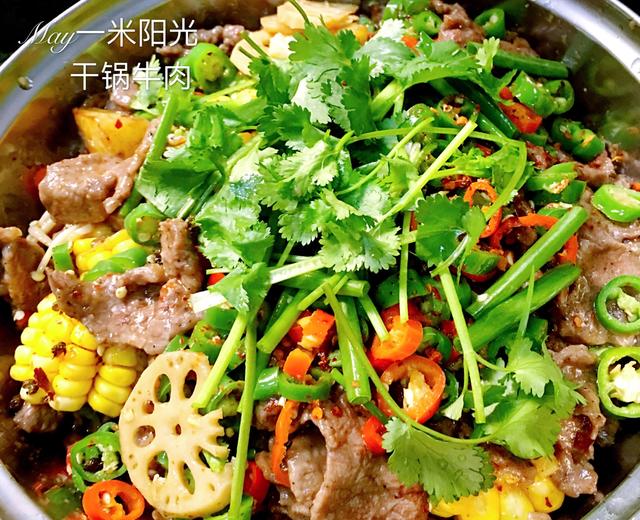 干锅牛肉的做法