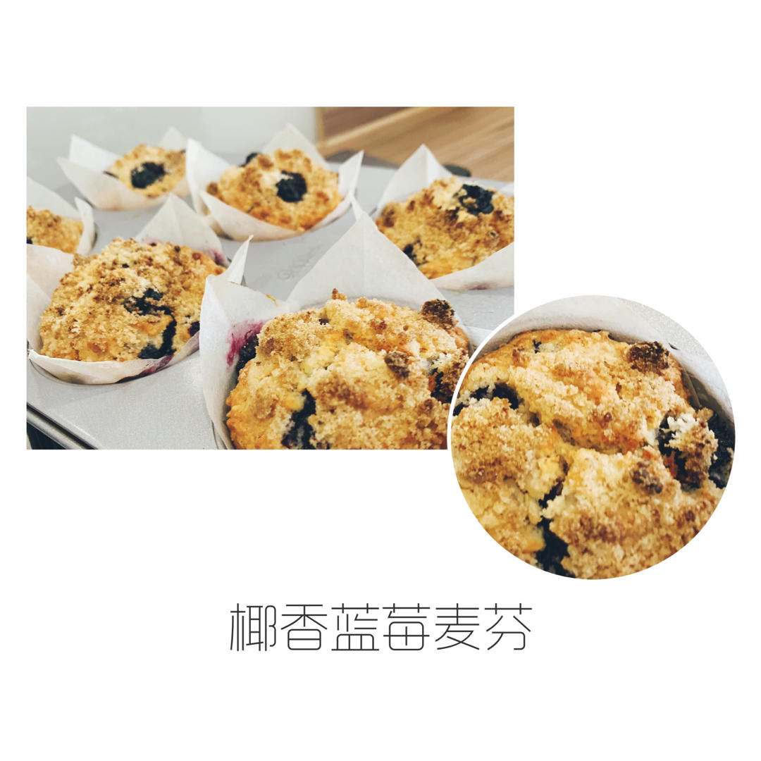 【海岛风情】椰香蓝莓麦芬