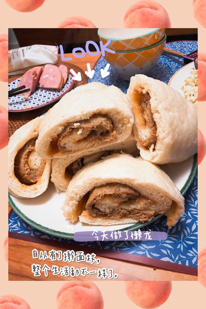 老北京懒龙（肉龙）
