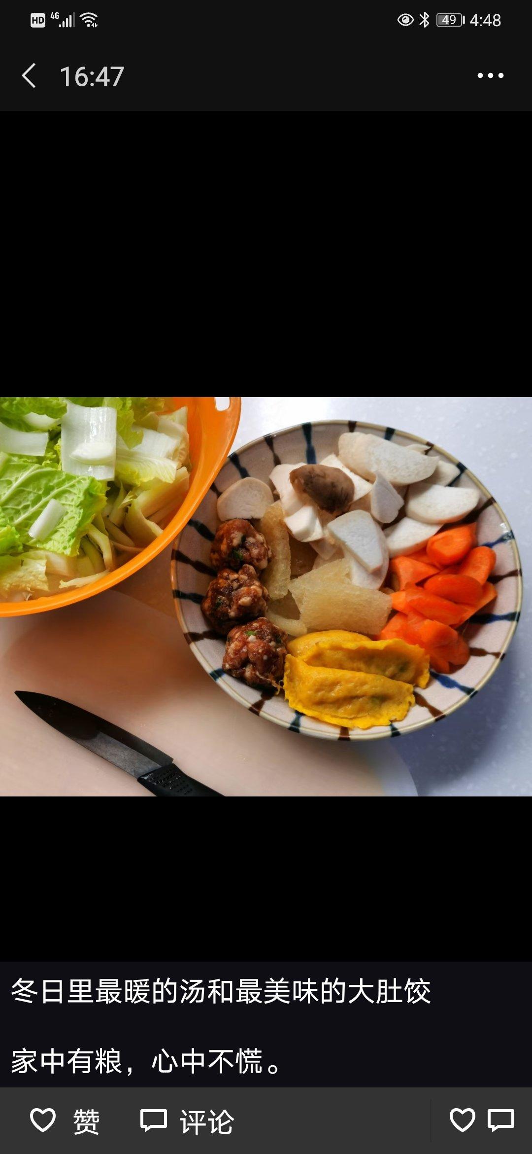 月牙饺子手法包法