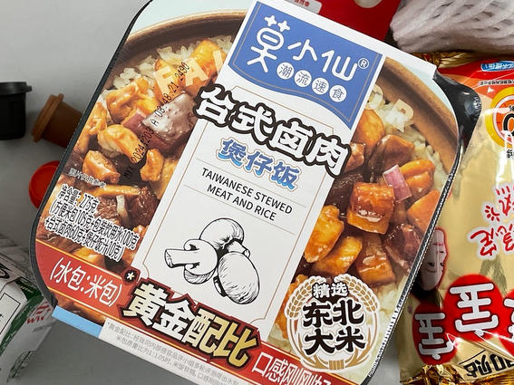 台式卤肉饭11