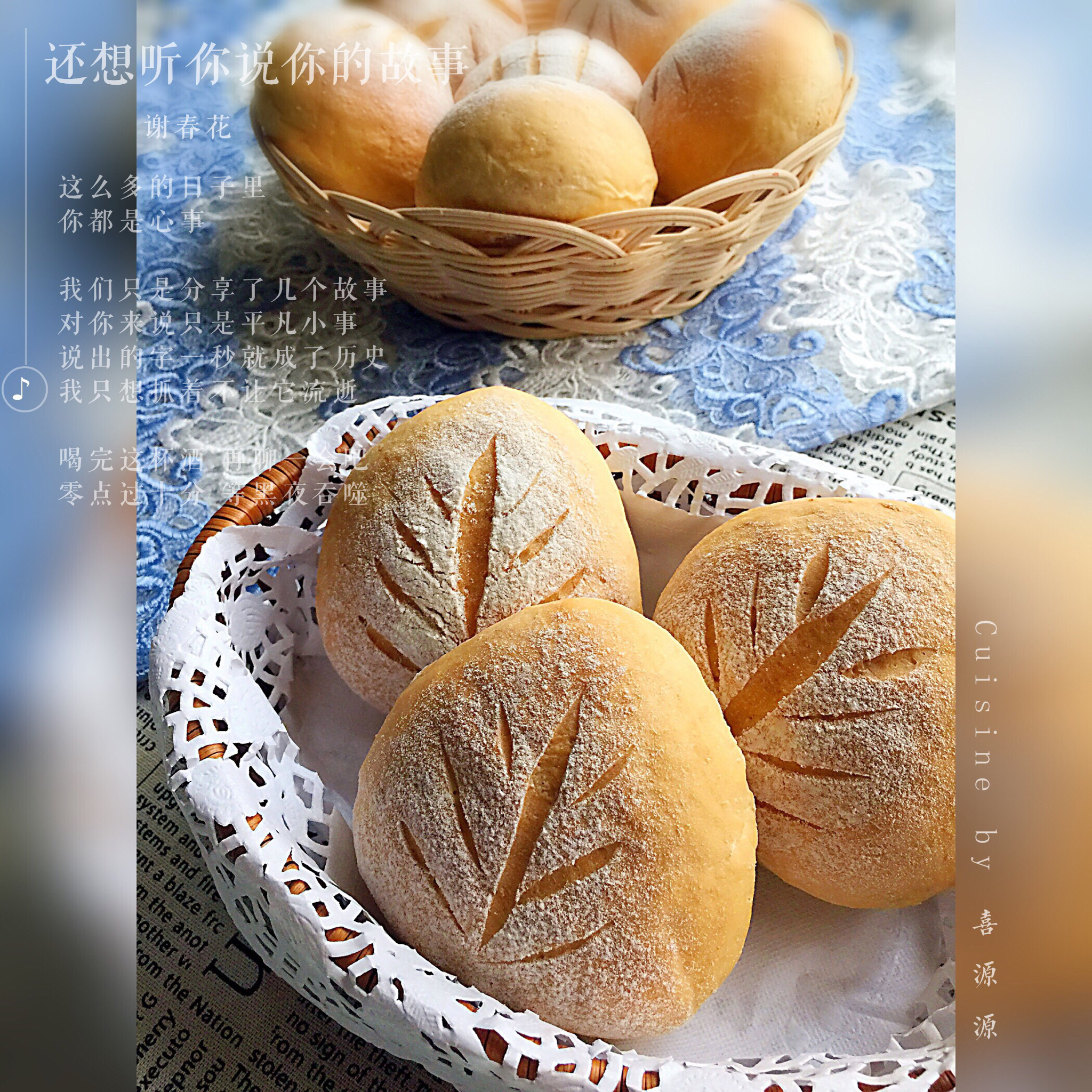 玉米牛奶软欧丨健康·烘焙