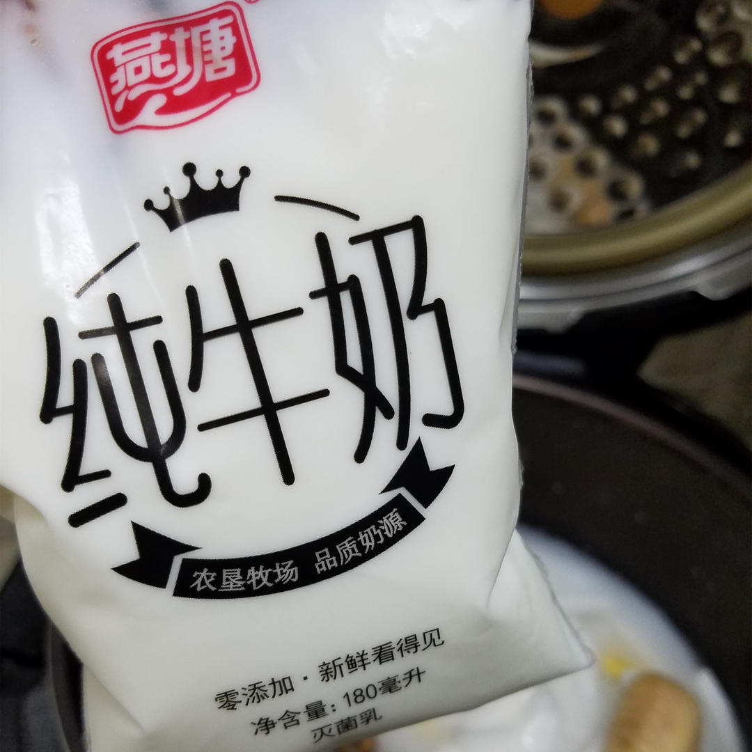 纯奶手撕吐司的做法 步骤1