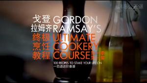 煎猪扒配酸甜椒(Pork Chops with Peppers)【Gordon Ramsay’s Ultimate Cookery Course】的做法 步骤1