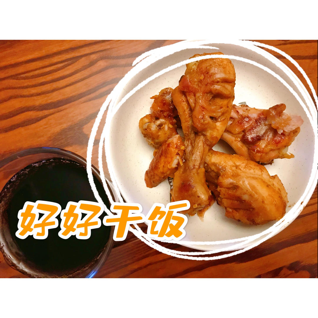 懒人版大鸡腿￨做法超级简单