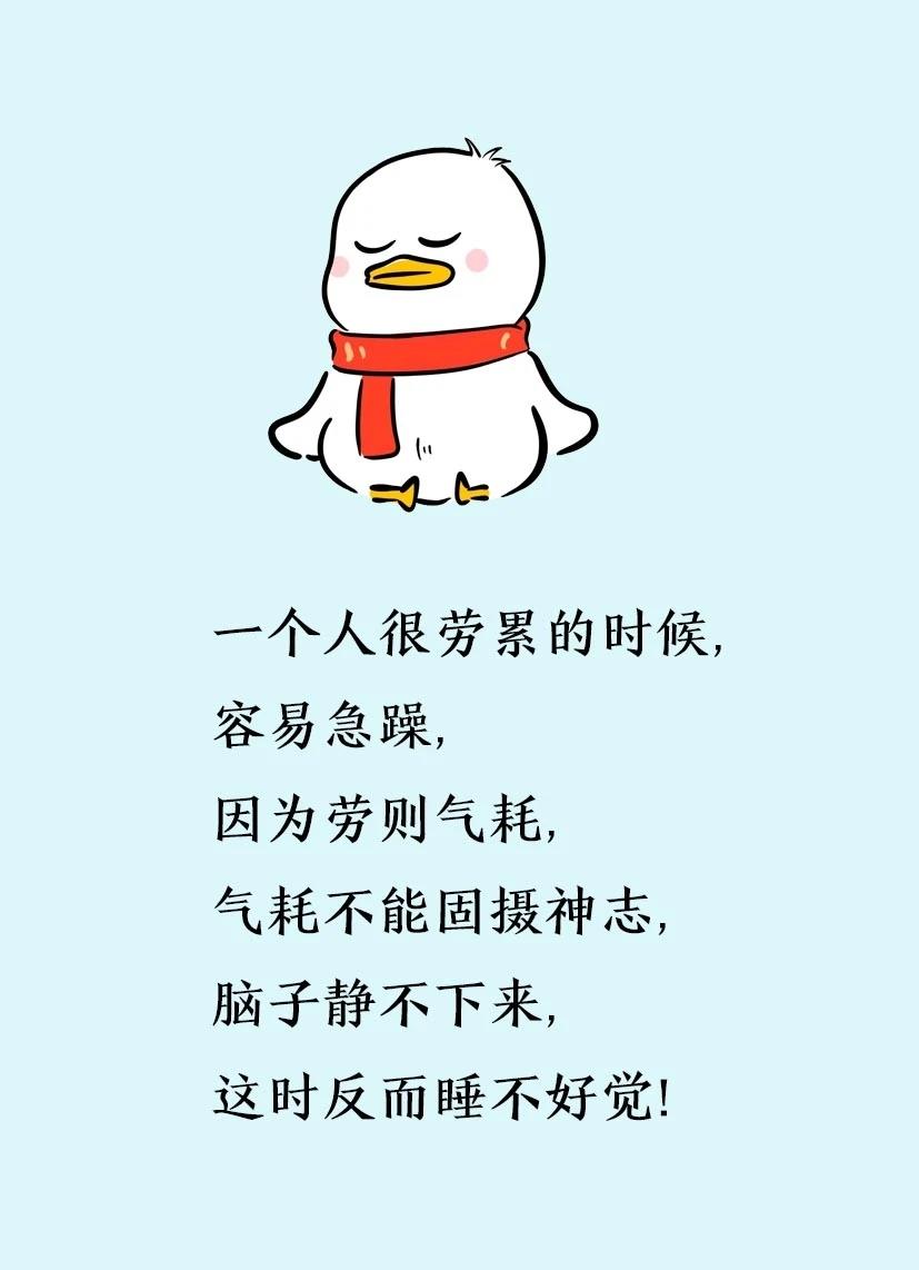 气血膏