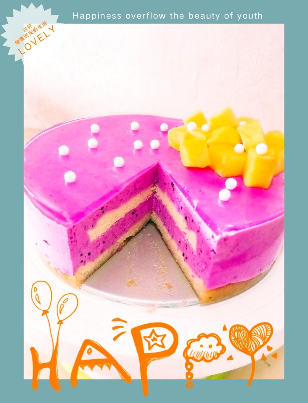 火龙果慕斯蛋糕