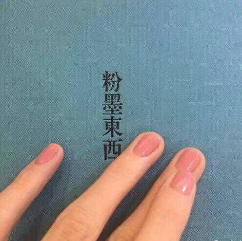私房食