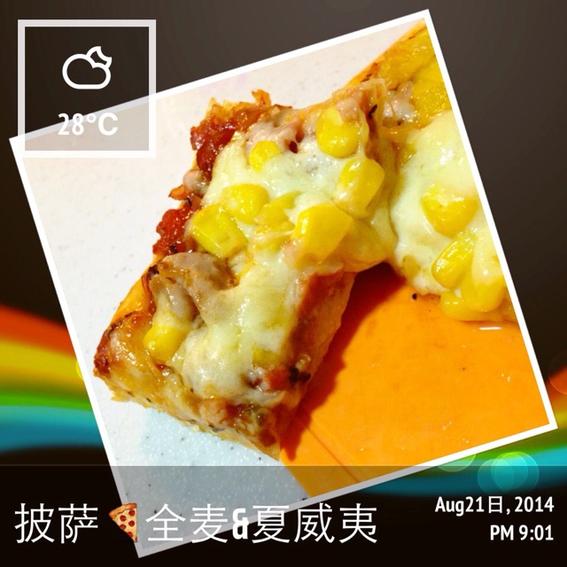 夏威夷pizza（附饼底冷冻法）