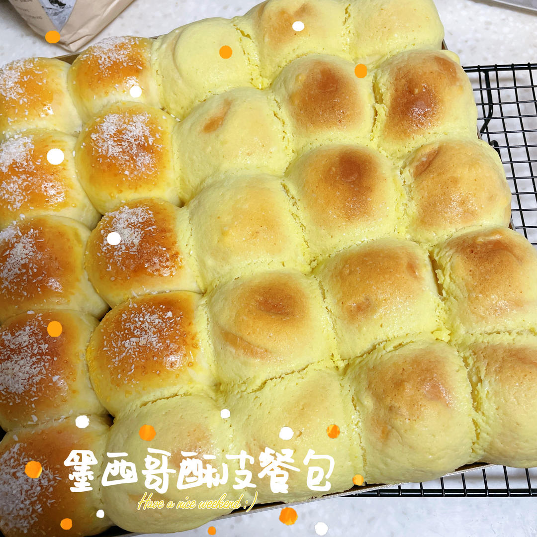 没想到墨西哥面包这么好吃