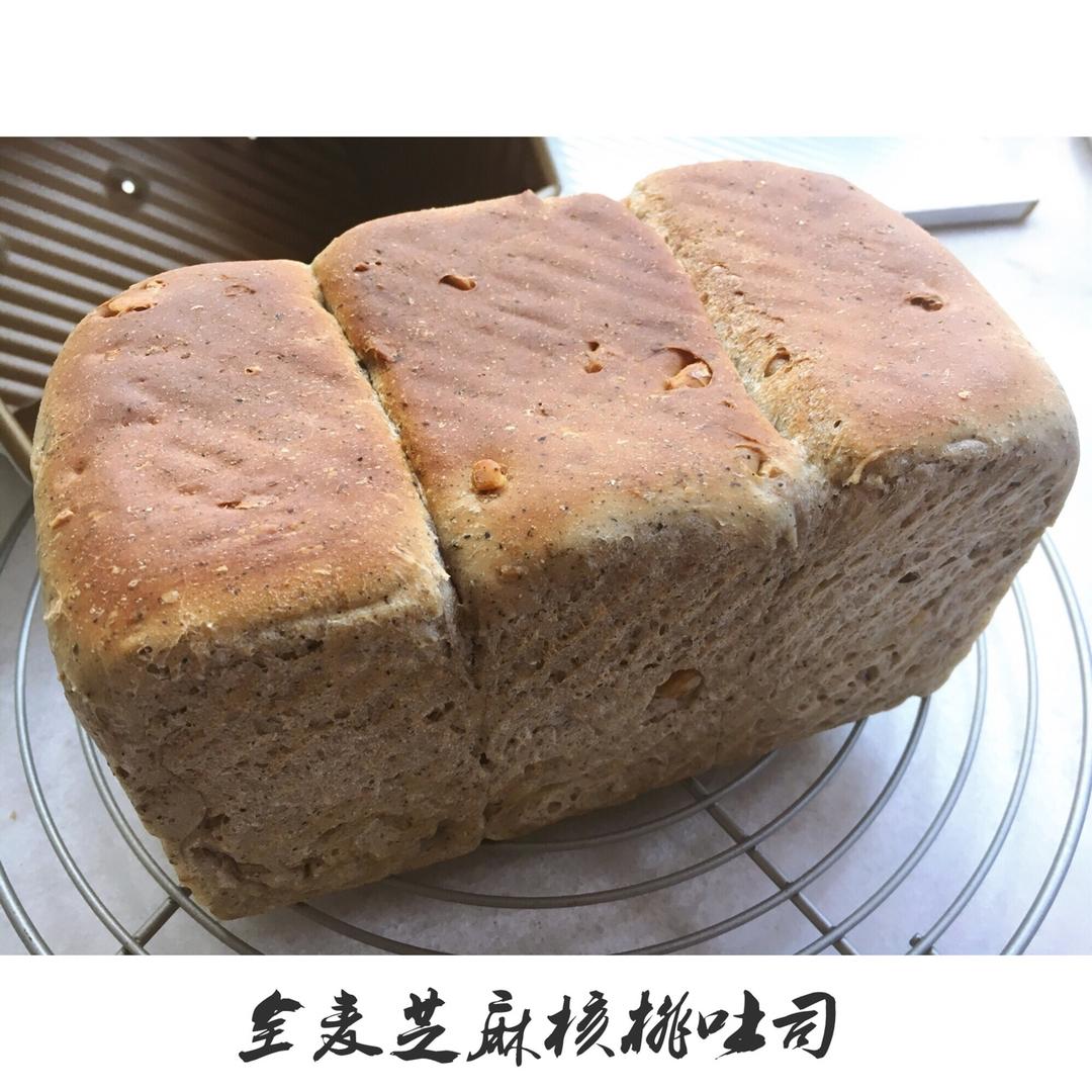 黑芝麻全麦吐司