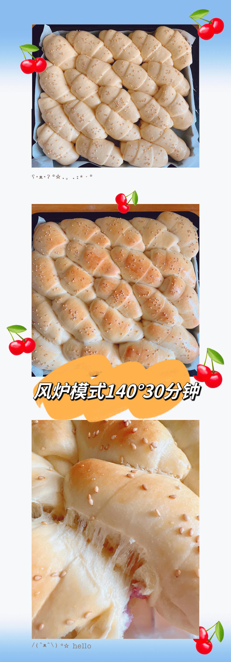 芋泥牛奶面包卷