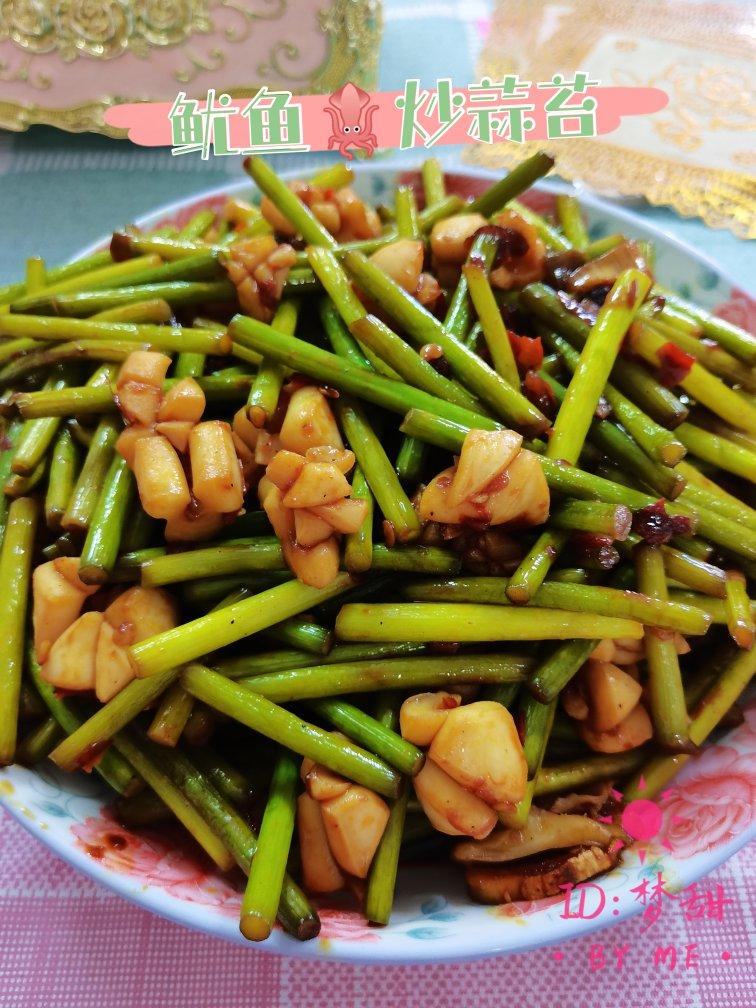 蒜苔酱炒鱿鱼须
