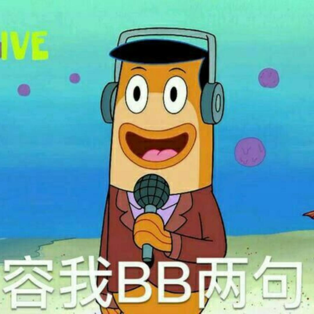 恍恍惚惚哈