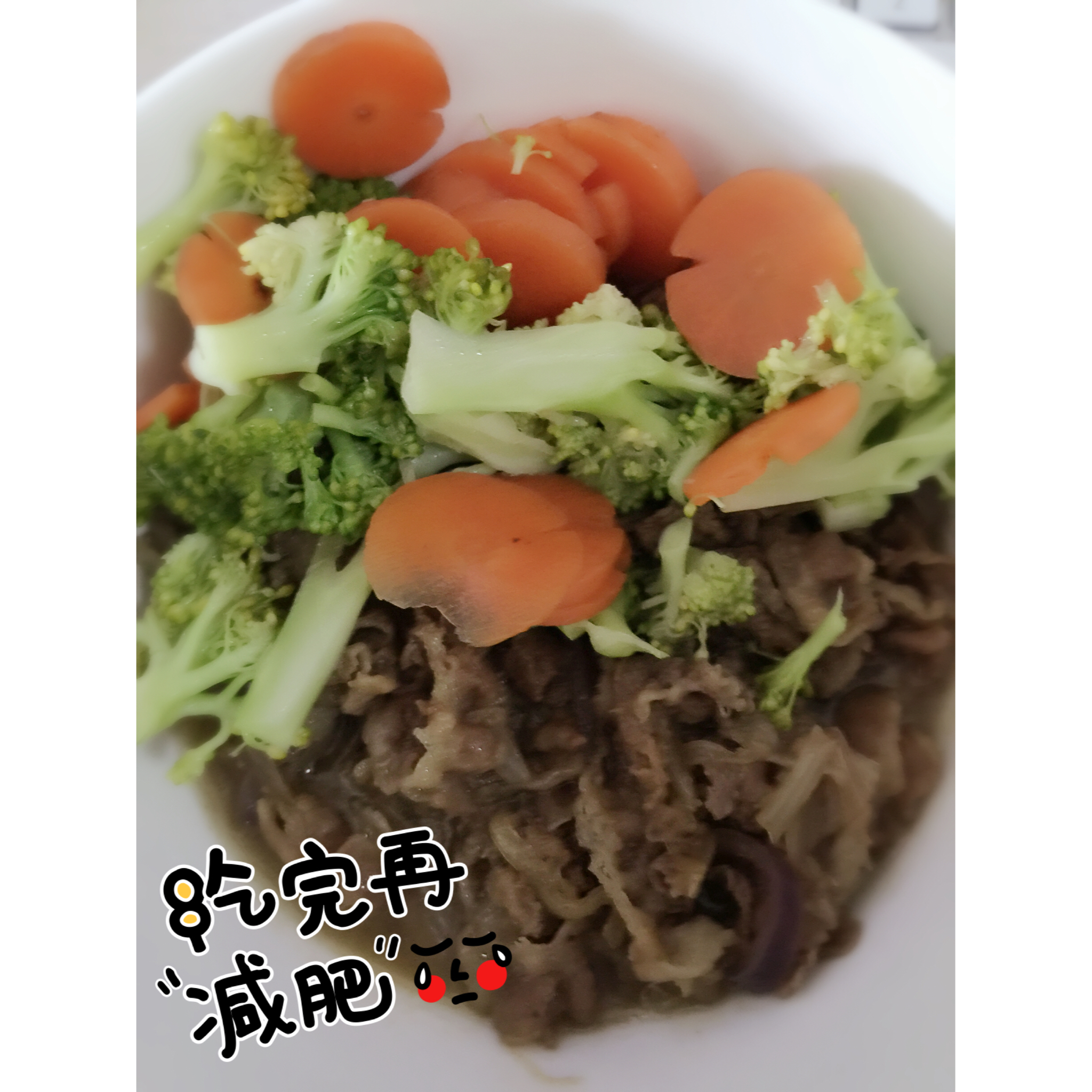吉野家牛肉饭