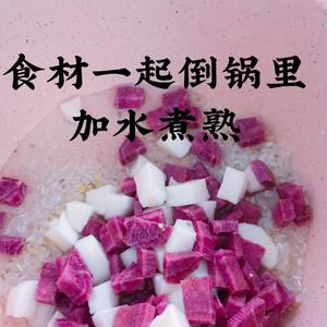 紫薯山药粥的做法 步骤3