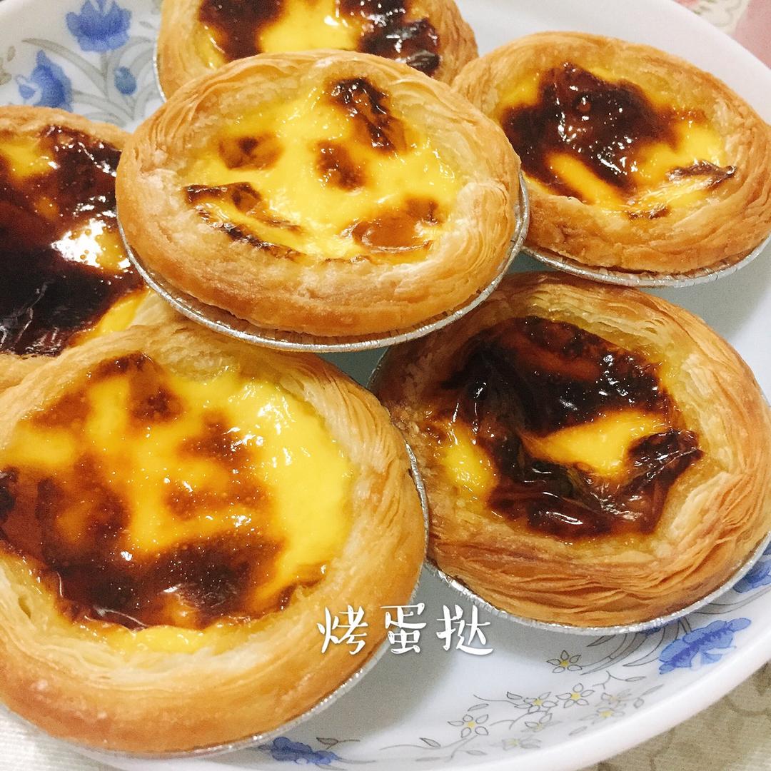 超完美味道超正的蛋挞配方，比KFC的还要嫩还要香~做过最好吃的蛋挞配方
