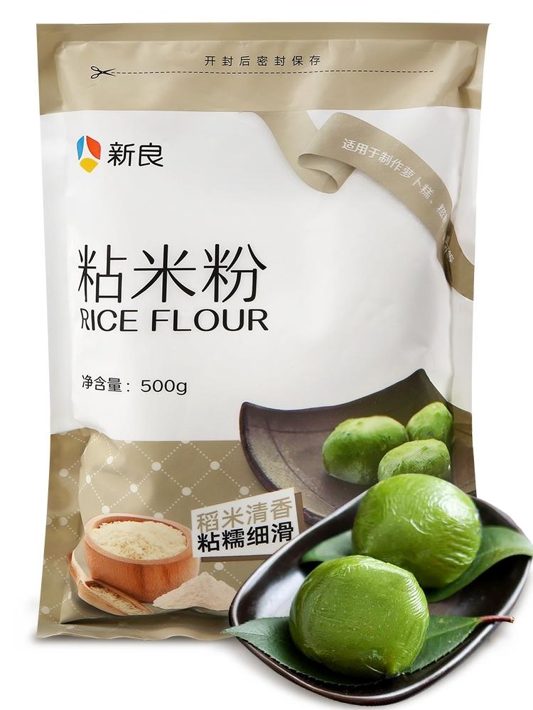 各种米粉、大米、糯米的区别和用途（来自度娘）的做法 步骤1