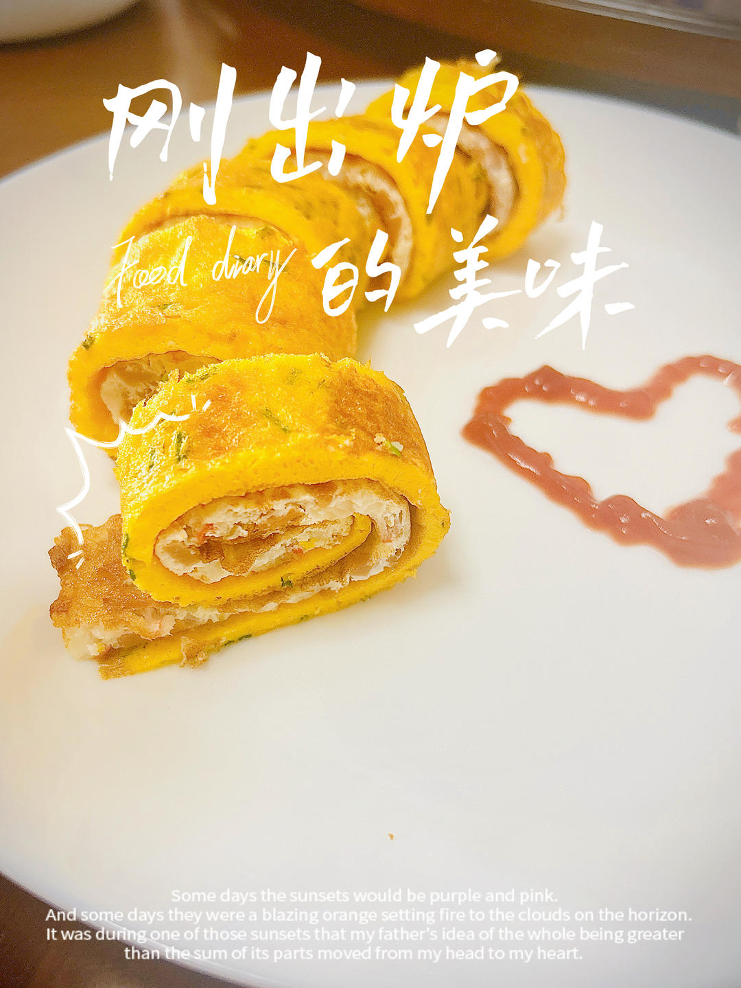 家常鸡蛋卷