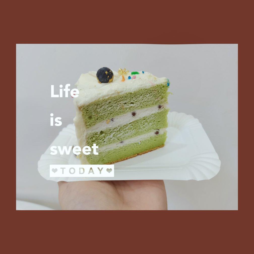 🌱萨瓦迪卡- 班兰咖椰奶油蛋糕🥥