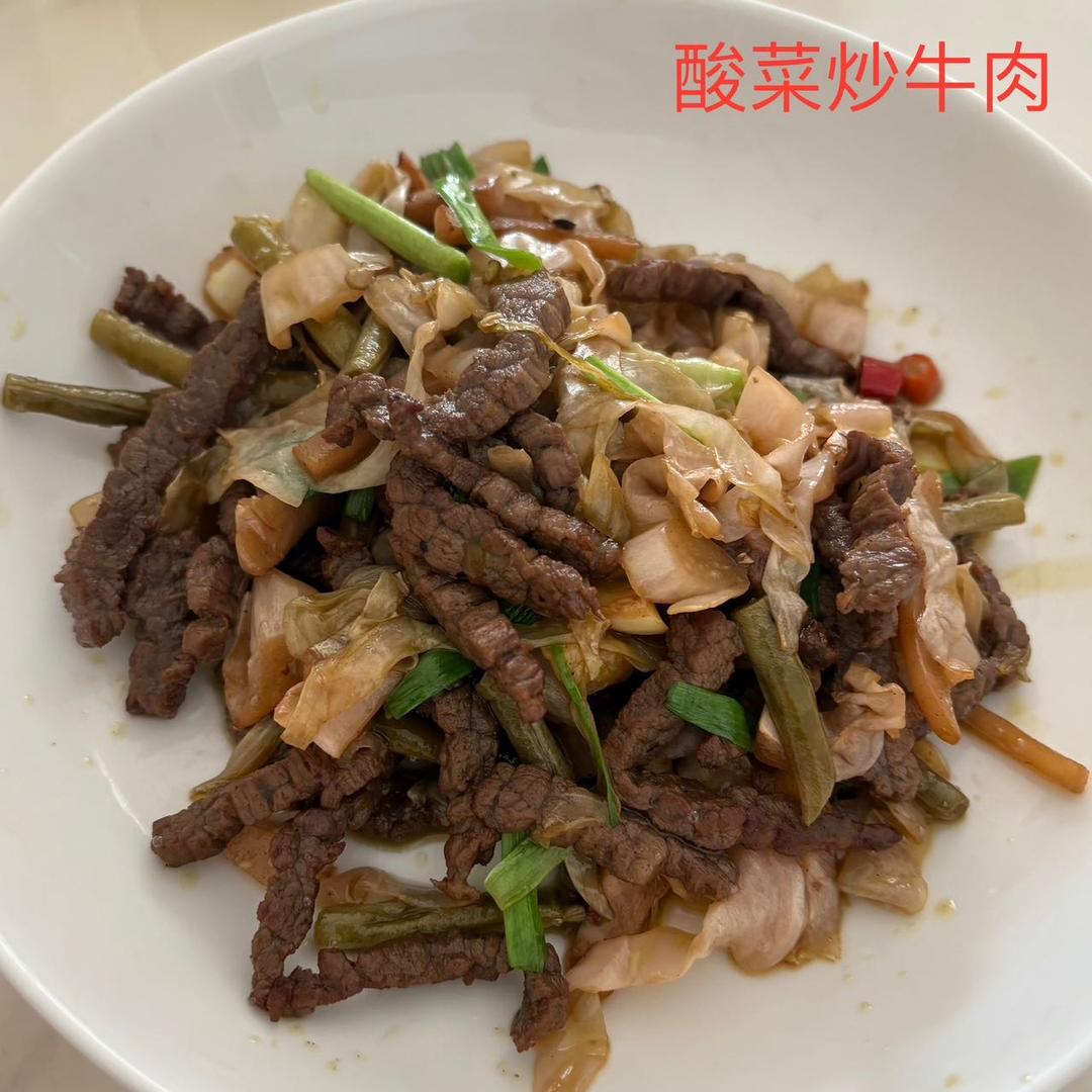超下饭的酸菜炒牛肉