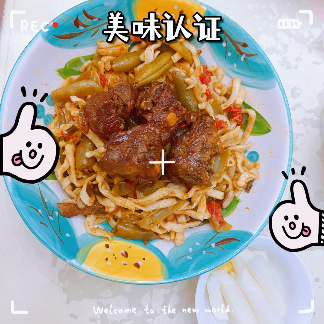 家传豆角焖面（蒸面）一次吃三大碗！超详细步骤！