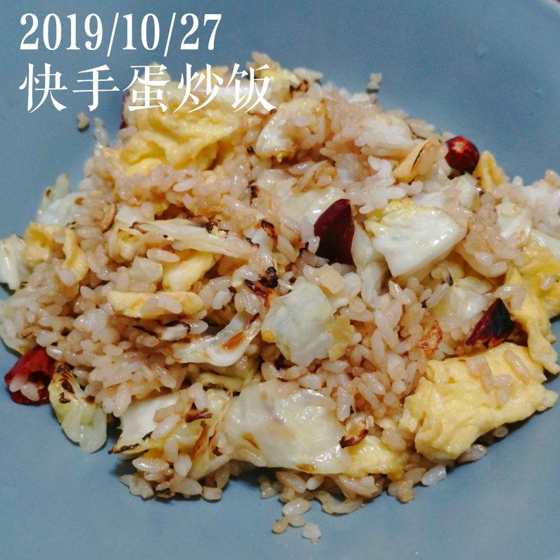 温鱼同学的小厨房