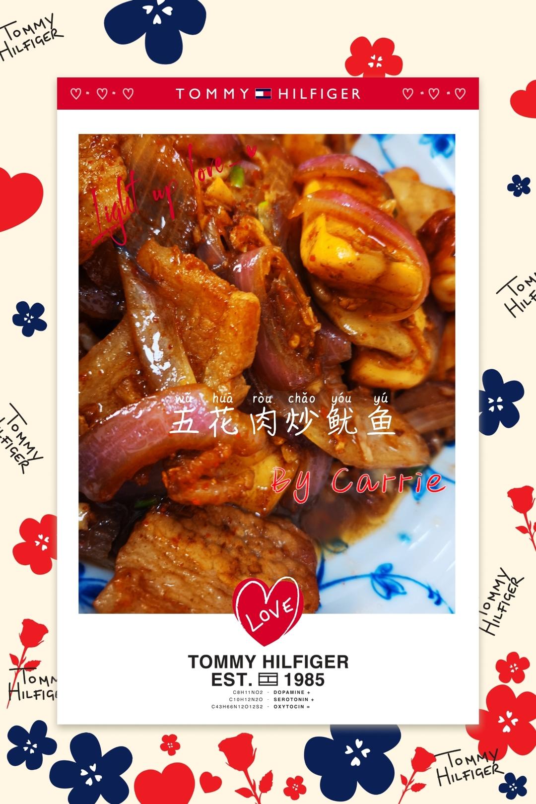 机村曹主刀´s五花肉炒鱿鱼(记录仅供自己参考)