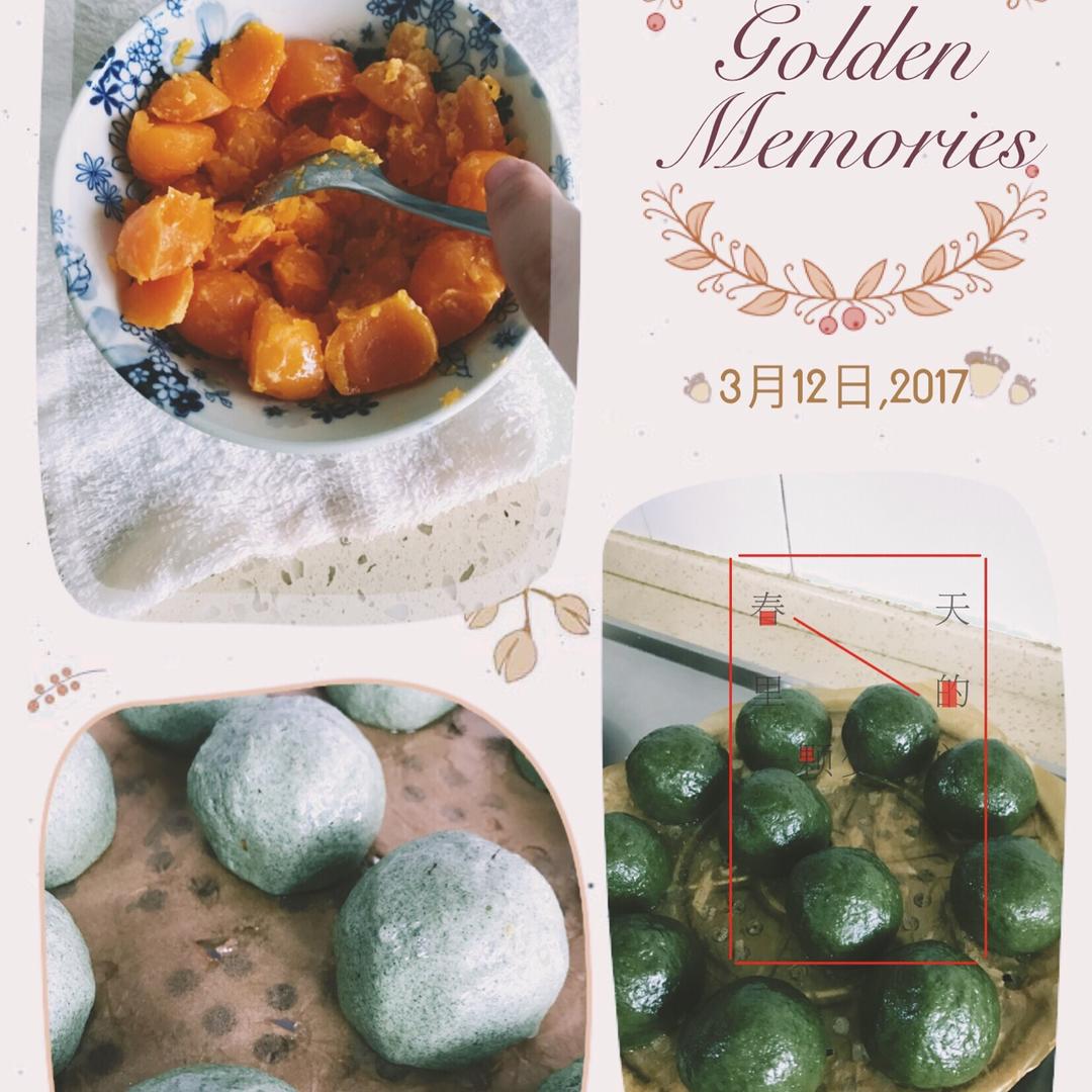 杏花楼咸蛋黄肉松青团