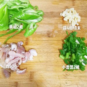 营养低卡快手菜【青椒鲜豆皮】的做法 步骤2