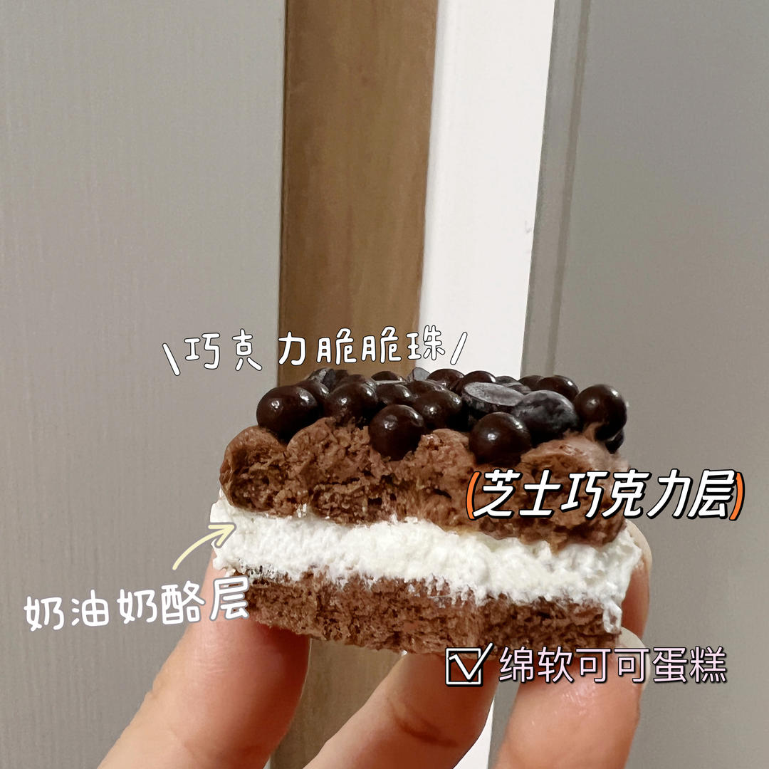 网红好利来半熟芝士蛋糕(低卡）轻乳酪蛋糕hanjuku cheese