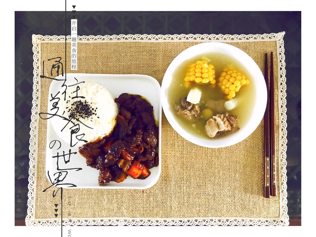 山药玉米排骨汤