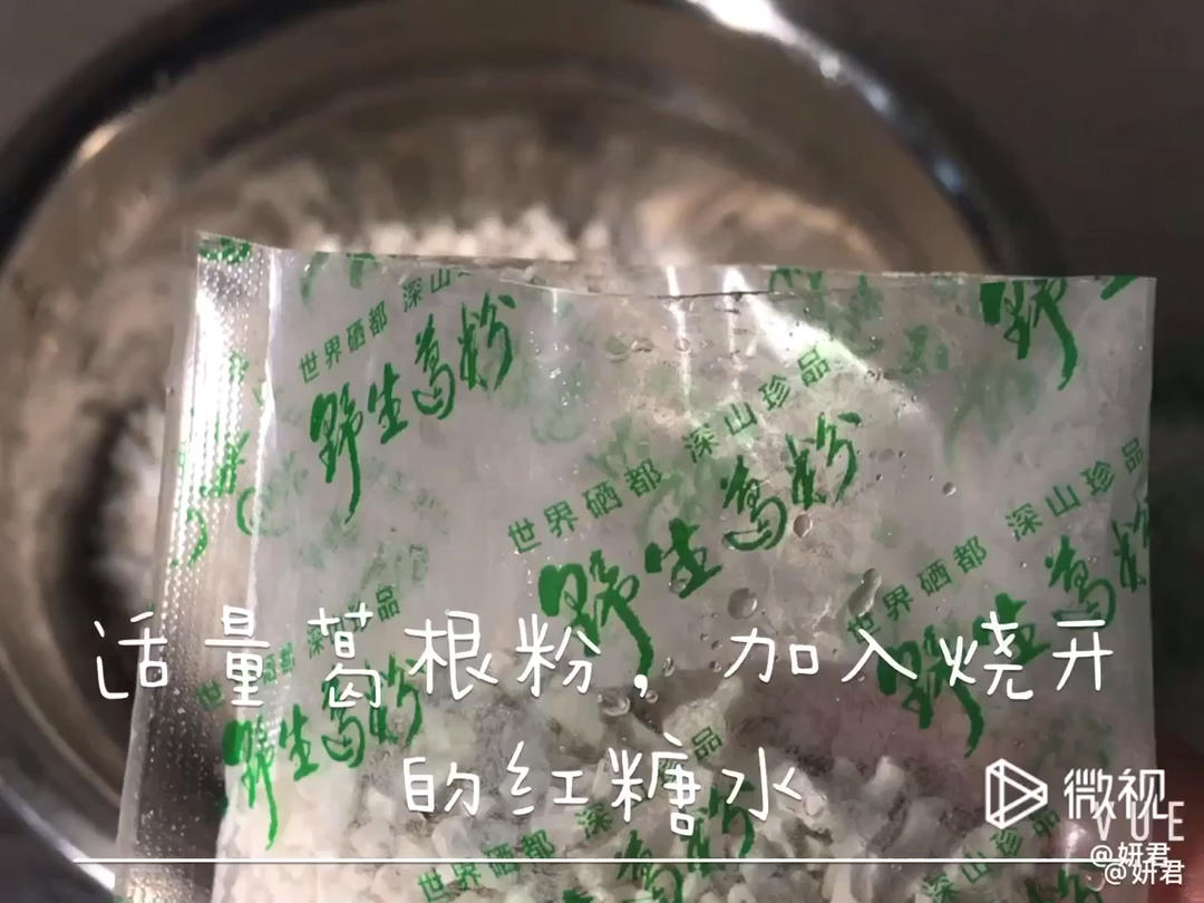 焦糖珍珠奶茶