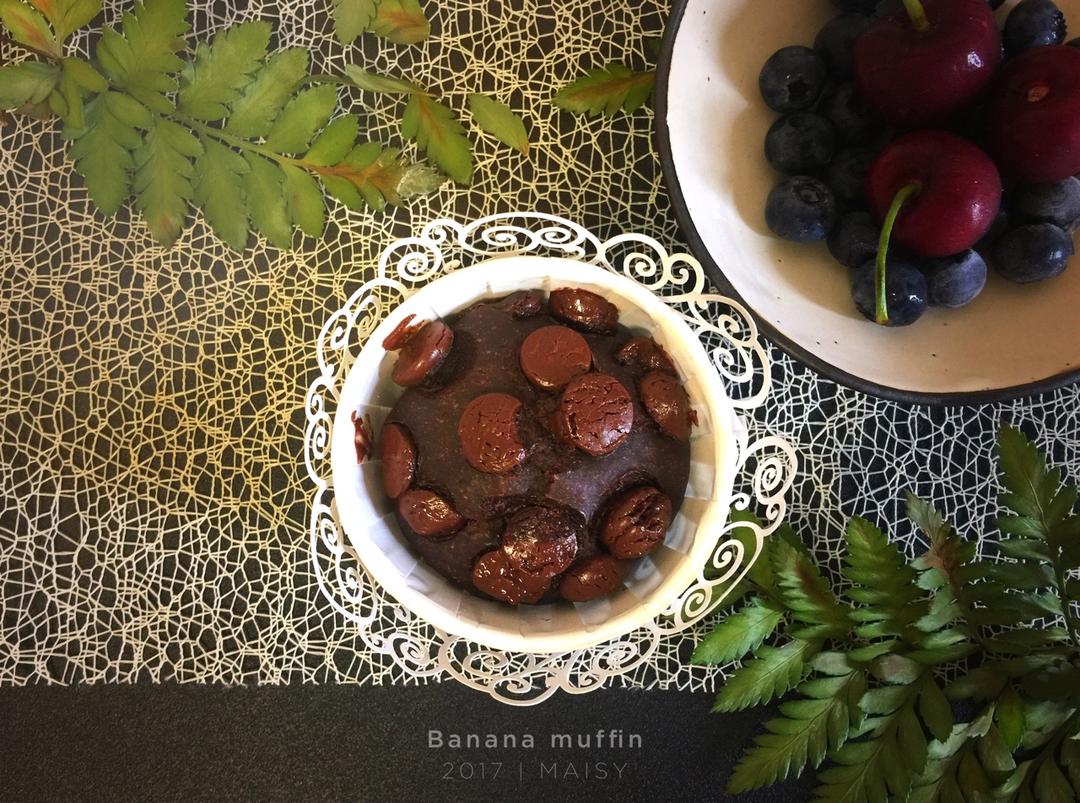 香蕉巧克力酸奶马芬