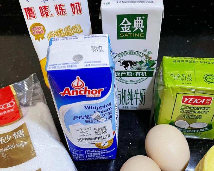 纯奶手撕吐司的做法 步骤1